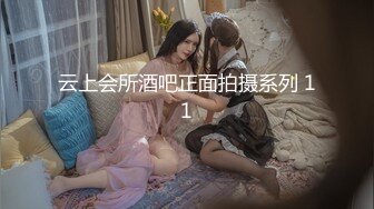 云上会所酒吧正面拍摄系列 11