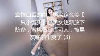 商场跟踪偷窥热裤马尾美女嘘嘘