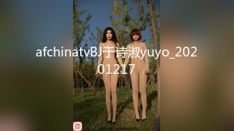 afchinatvBJ于诗淑yuyo_20201217