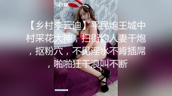 《魔手外购极品CP》女厕逼脸同框偸拍各种女人方便~有熟女有良家少妇有年轻小姐姐~韵味十足肉丝美少妇擦逼仔细观察分泌物 (8)