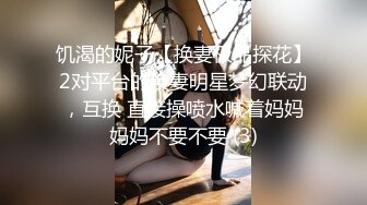 最新购买91小马哥约炮时装店的大胸腰细美女服装设计师