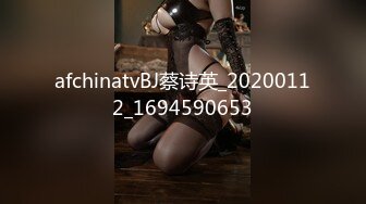 afchinatvBJ蔡诗英_20200112_1694590653