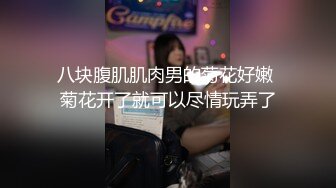 混血极品美腿花臂纹身女神直播大秀，乖乖按照榜一大哥要求跳艳舞、掰嫩穴，骚劲十足！