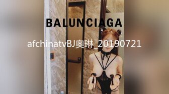 afchinatvBJ奥琳_20190721