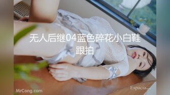 私房十一月最新流出七月新作全景后拍 针织厂系列2晚礼服极品高跟气质少妇不知干啥工种的穿成这样 (3)