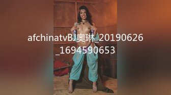 afchinatvBJ奥琳_20190626_1694590653