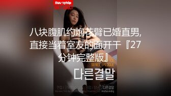 《魔手外购极品厕拍》商业城女厕全景偸拍超多少女少妇方便，逼脸同框，花臂少女尿量好足阴户微开相当诱惑，无水原档4K (10)