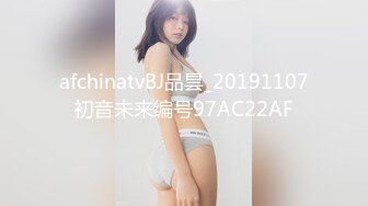 afchinatvBJ品昙_20191107初音未来编号97AC22AF