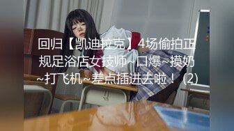 8.31源码高清录制《老表探花》猛男亲自上阵约炮高颜值网红脸的苗条长发美女