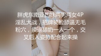 《台湾情侣泄密》奶子非常大的女生和男友之间的私密被曝光 (2)