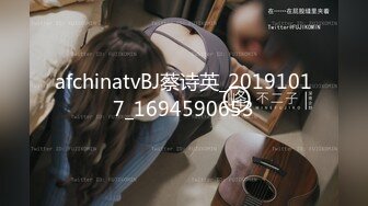 afchinatvBJ蔡诗英_20191017_1694590653