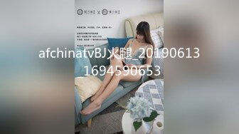 afchinatvBJ火腿_20190613_1694590653