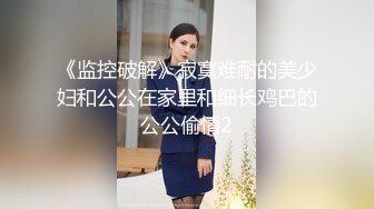 【布丁大法】奶牛情趣黑丝推荐颜值福利姬嫩妹第五弹10套END，户外露出，完美露穴，40分钟粉丝珍藏版