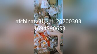 afchinatvBJ英井_20200303_1694590653