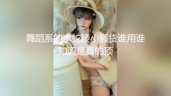 颜值高身材好，皮肤白皙逼逼漂亮的美少妇激情大秀直播给狼友看，玩的好刺激滴蜡诱惑，扩阴器撑开逼里灌鸡蛋