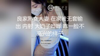 良家熟女人妻 在家被无套输出 内射 大奶子哗哗 咋一脸不高兴的样子