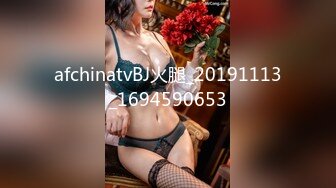 afchinatvBJ火腿_20191113_1694590653