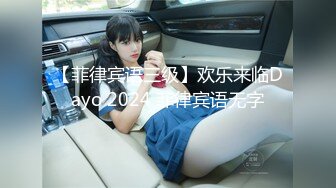 【菲律宾语三级】欢乐来临Dayo 2024 菲律宾语无字